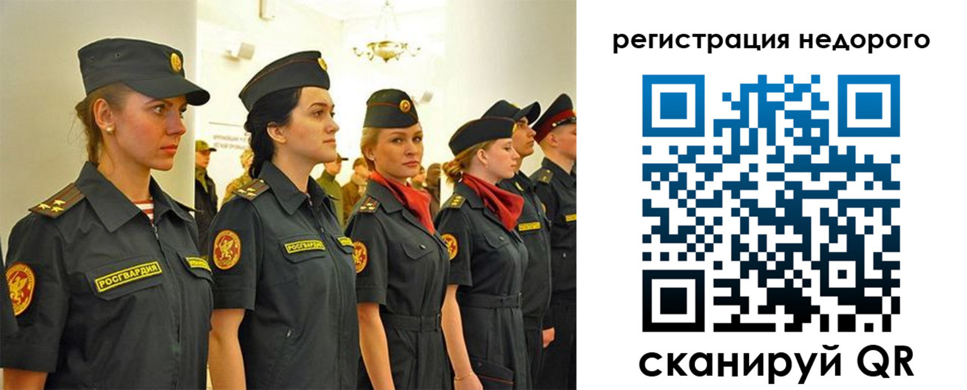 временная регистрация недорого в Наро-Фоминске