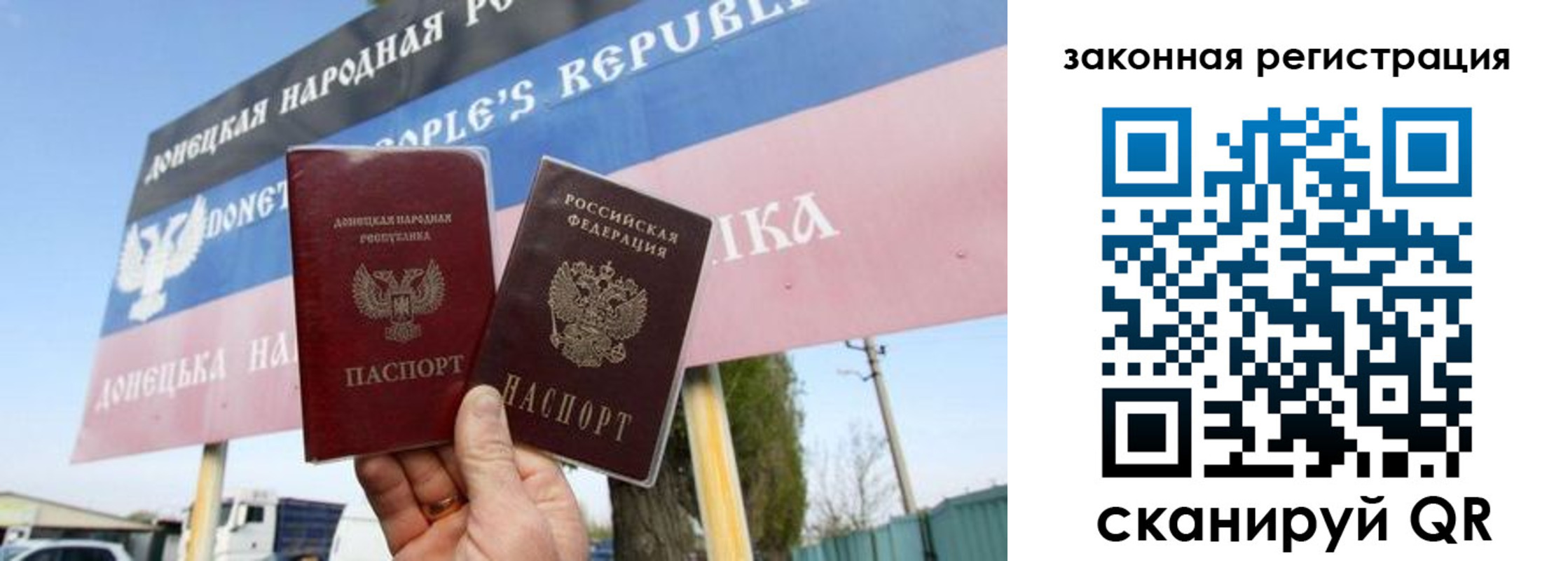 временная регистрация 2025 в Наро-Фоминске