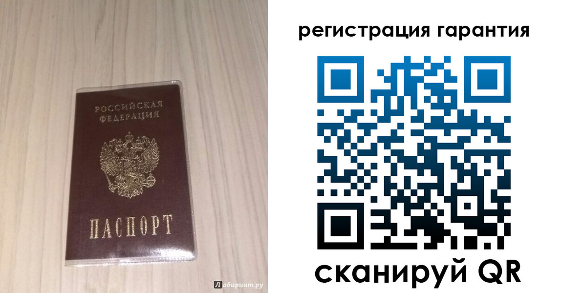 прописка для военкомата в Наро-Фоминске